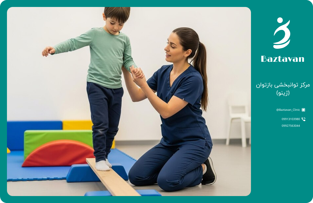 راه رفتن کودک